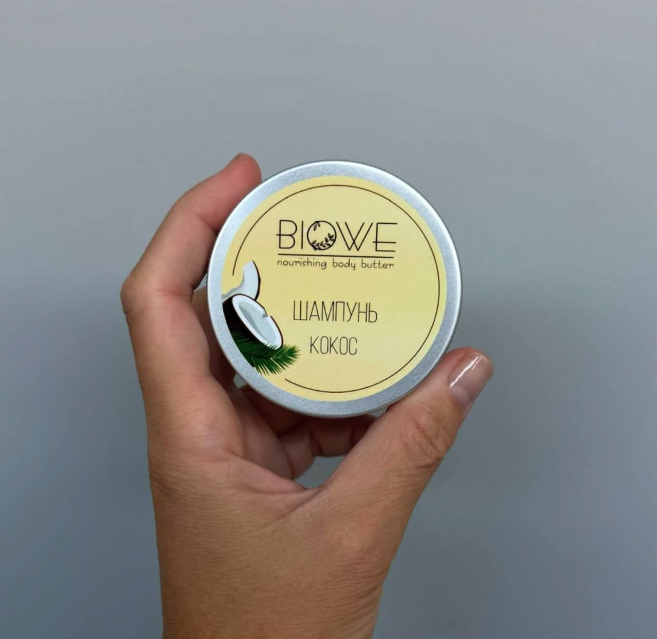 BIOWE - Твердий шампунь Кокос - 50 г