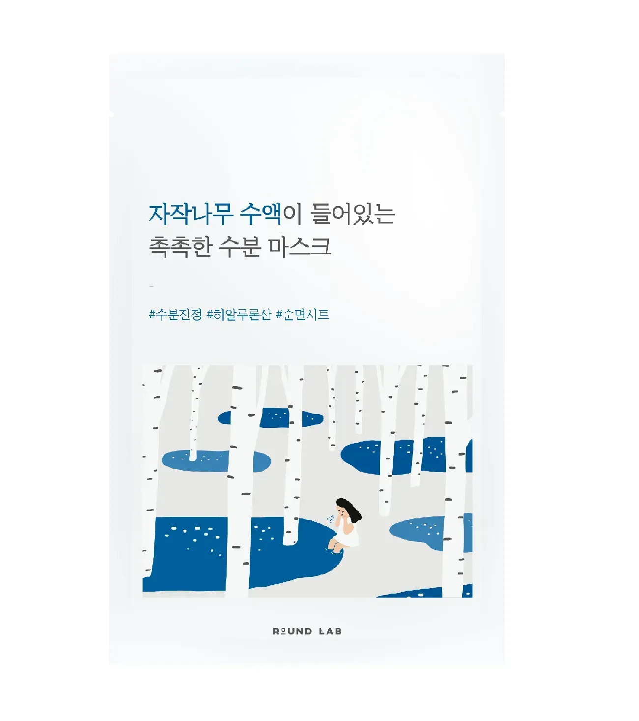 ROUND LAB - Birch Juice Moisturizing Mask Sheet - зволожуюча тканинна маска з березовим соком, 25 мл.