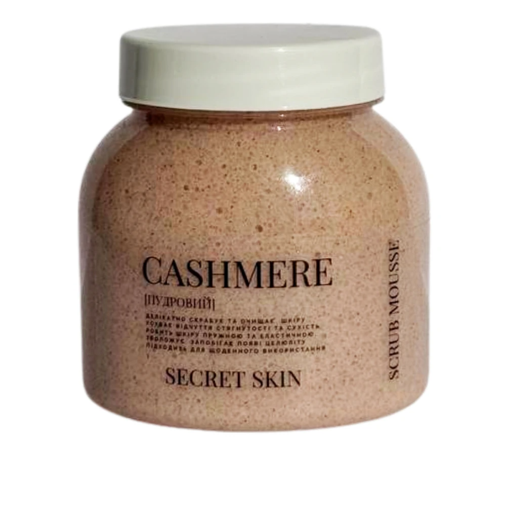 SECRET SKIN - Cashmere Scrub Mousse - Скраб мус Кашемір - 400мл