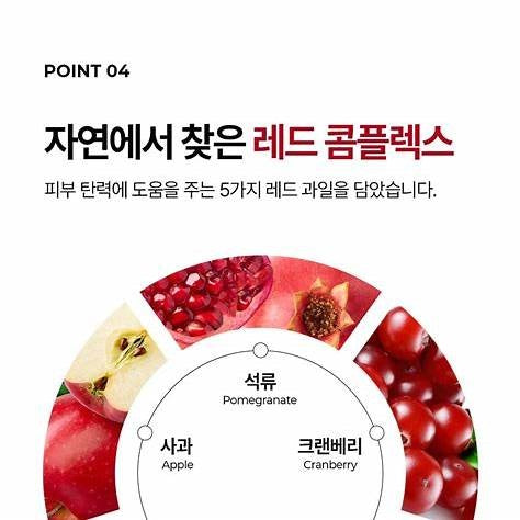 MEDI-PEEL - Red Lacto Collagen Barrier Cream - бар'єрний крем для обличчя з колагеном, 80 мл.