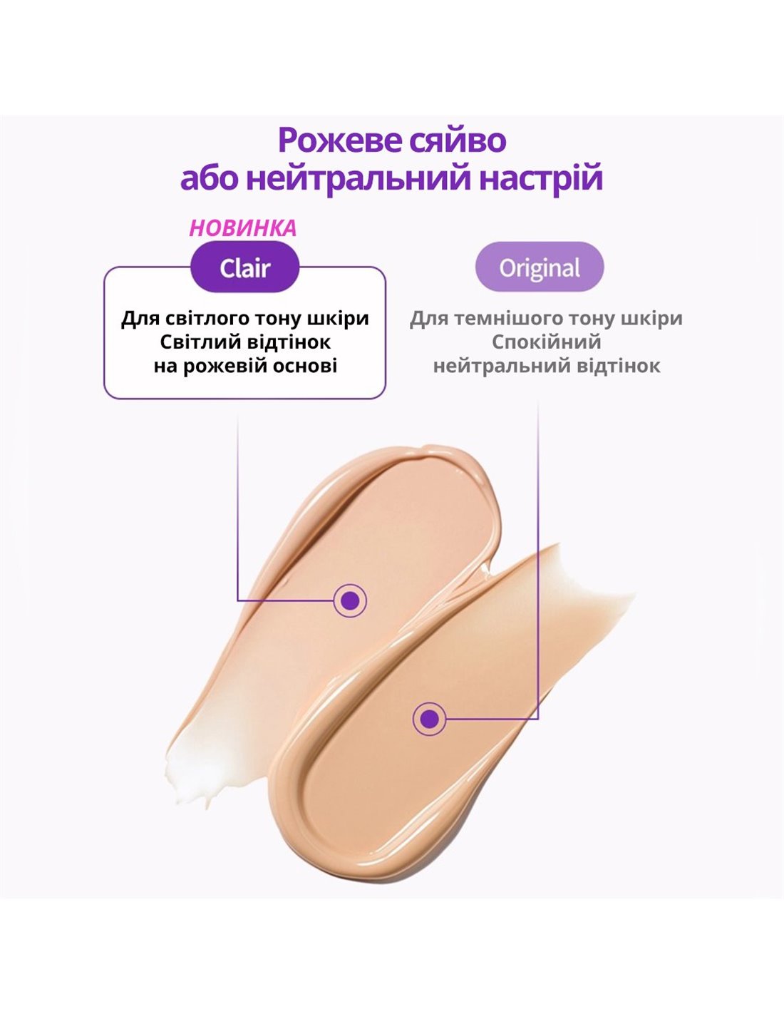 Fraijour - Retin-Collagen 3D Core Blemish Balm SPF 30 PA+++ CLAIR - ВВ-крем для обличчя з ретинолом і колагеном - 50мл