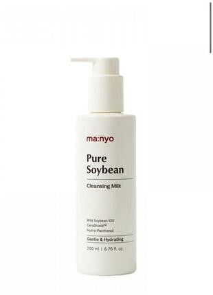 Manyo - Pure Soybean Cleansing Milk - Молочко для вмивання із соєю - 200мл