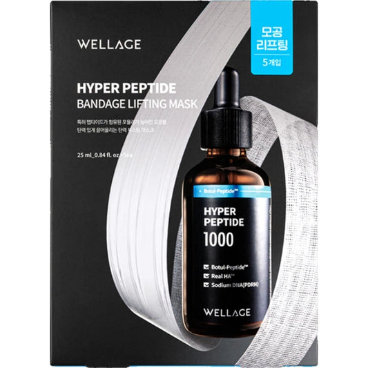 Wellage - Hyper Peptide Bandage Lifting Mask - Ліфтингова маска з пептидами - 25мл