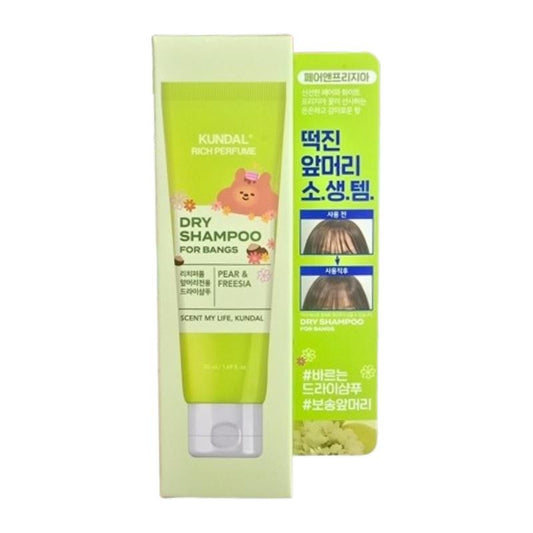 Kundal - Rich Perfume Dry Shampoo Pear&Fressia - Шампунь сухий - 50мл