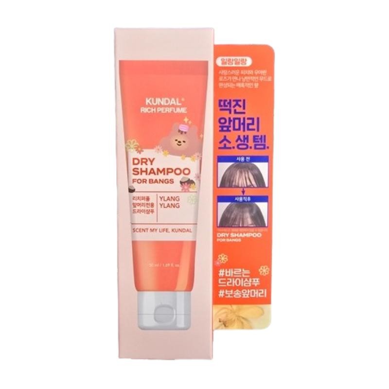 Kundal - Rich Perfume Dry Shampoo Yang Ylang - Шампунь сухий - 50мл