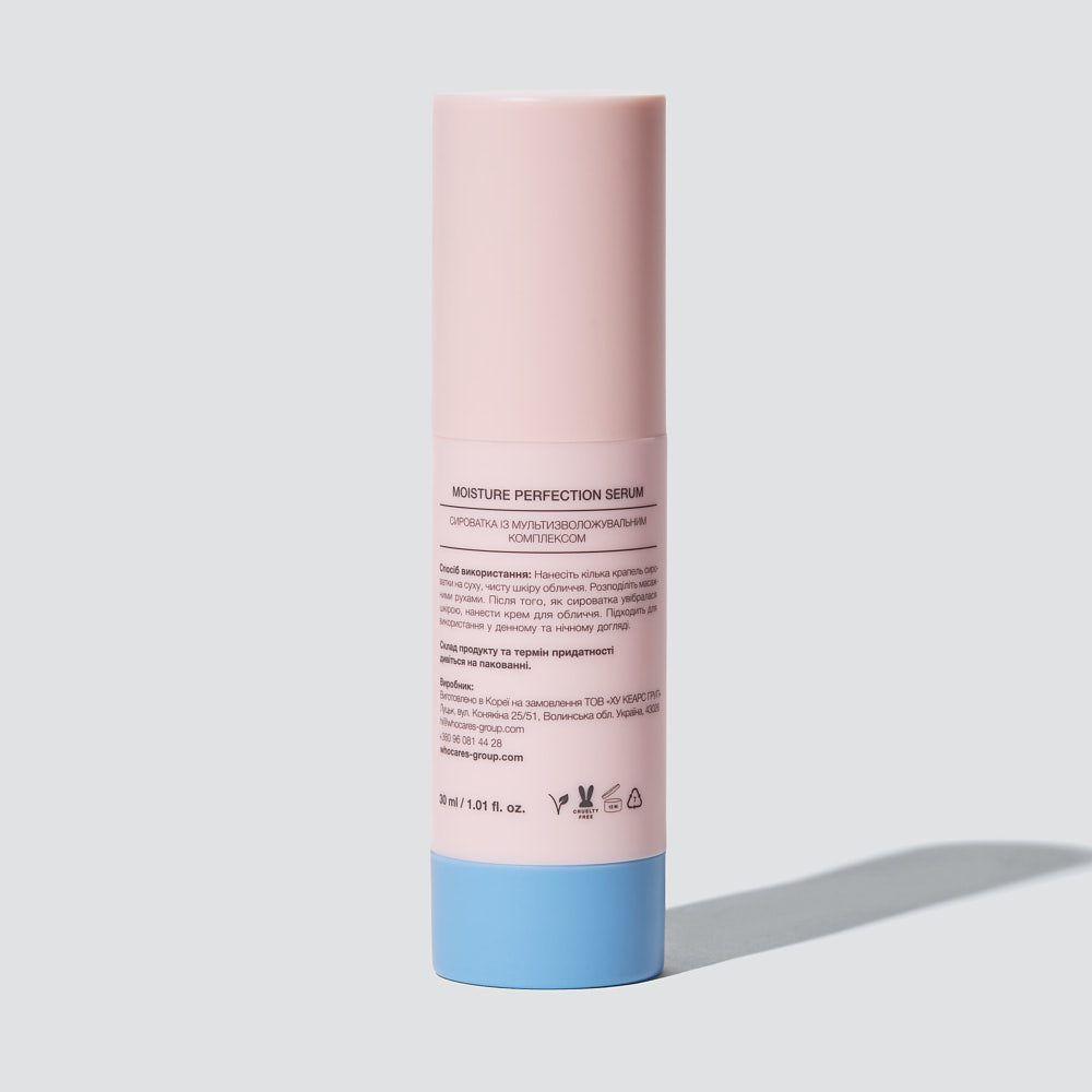 Who cares – Multimoisture Complex Serum - Сироватка із мультизволожувальним комплексом, 30 мл.