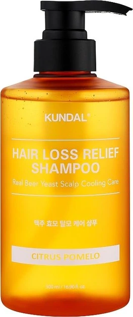 Kundal - Beer Yeast Scalp Shampoo Citrus Pomelo - Шампунь пивний для тонкого волосся "Цитрус Помело" - 500мл