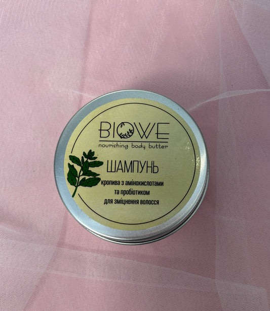 BIOWE - Твердий шампунь Кропива - 50 г