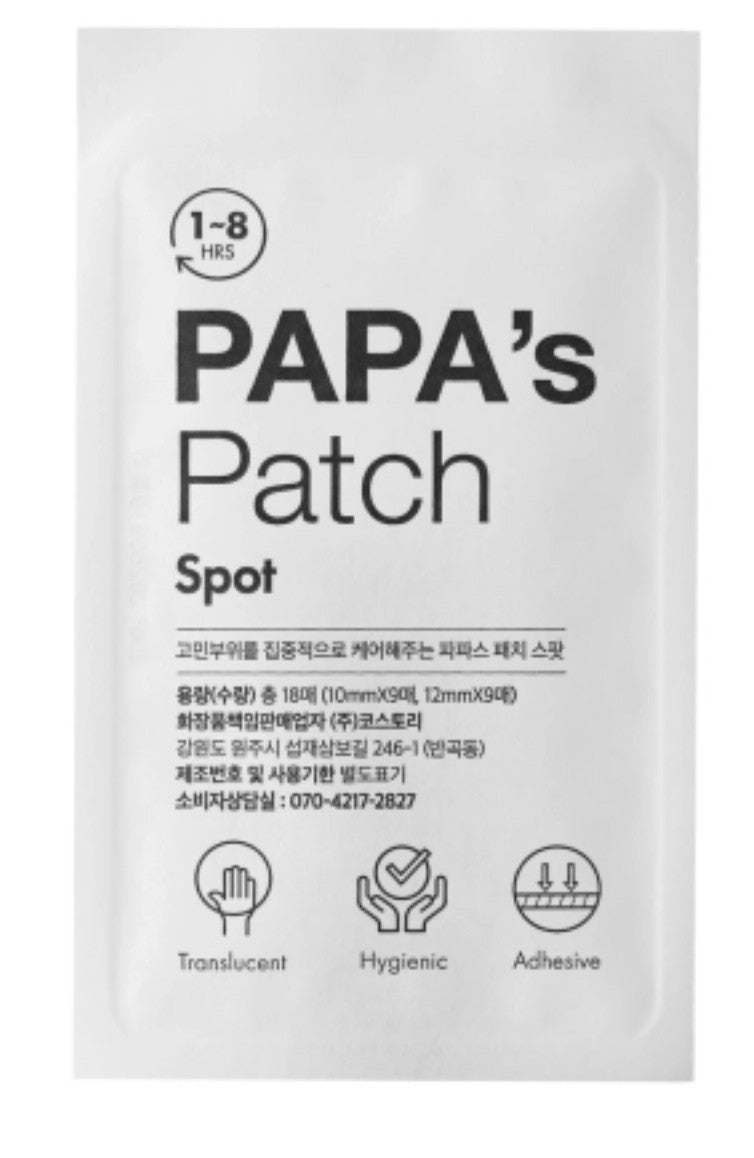 Papa Recipe - Papa's Patch Spot - Патчі від прищів - 90шт